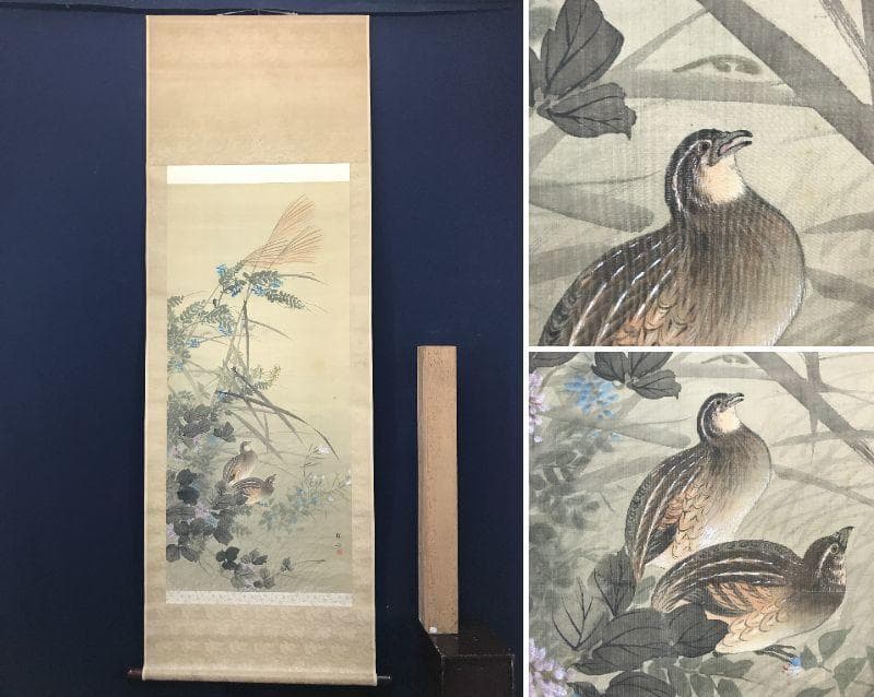 【真作】幸野楳峰/秋草鶉図/花鳥図/ウズラ図/掛軸/名家伝来/AC-293