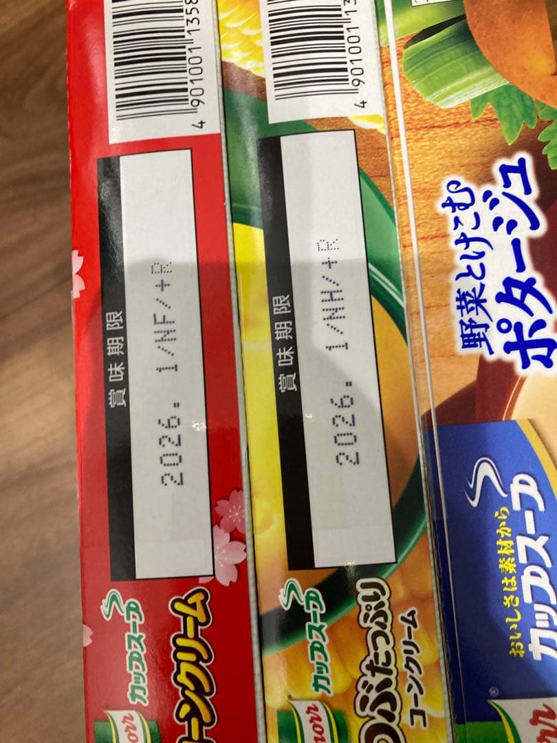 【ANIRA】　お菓子まとめ売り (36)と(60)