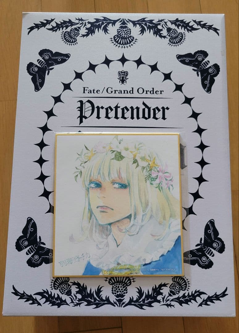 Harmonia bloom ハルモニア ブルーム ドール オベロン 第二再臨