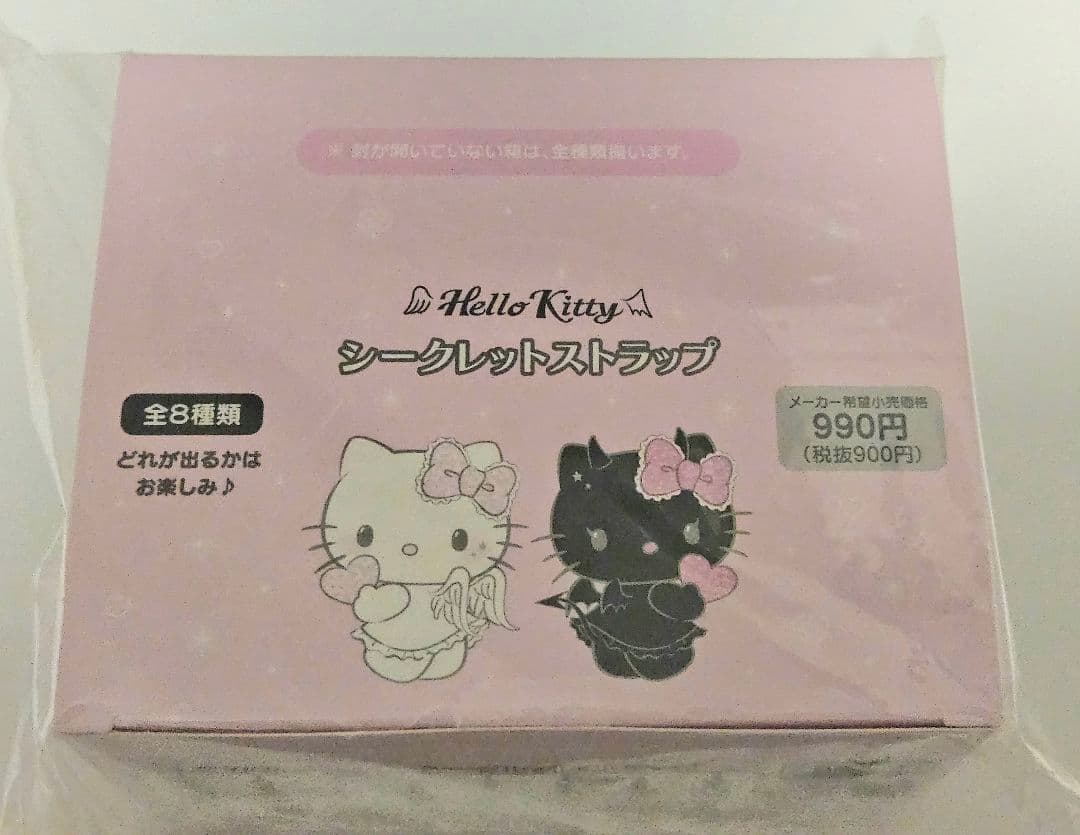 【新品未開封】 ハローキティ シークレットストラップ 全8種 フルコンプ 箱付き