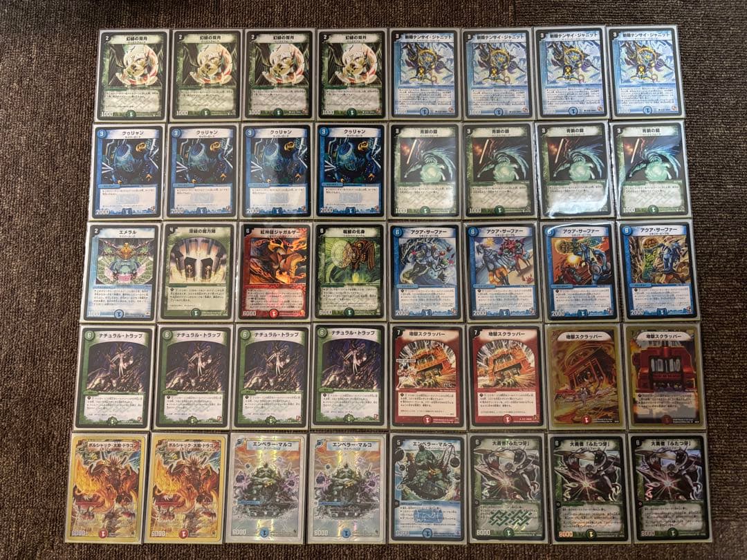 【引退品】デュエマクラシック カードまとめ売り 大量