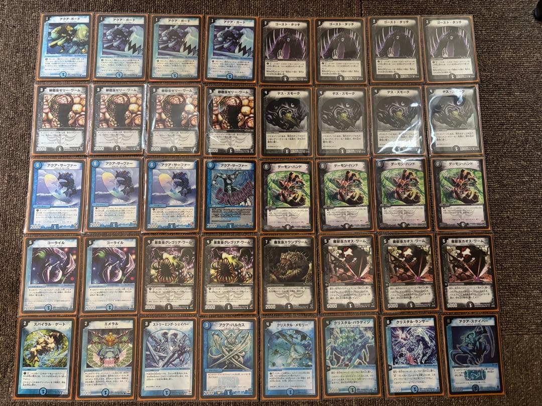 【引退品】デュエマクラシック カードまとめ売り 大量