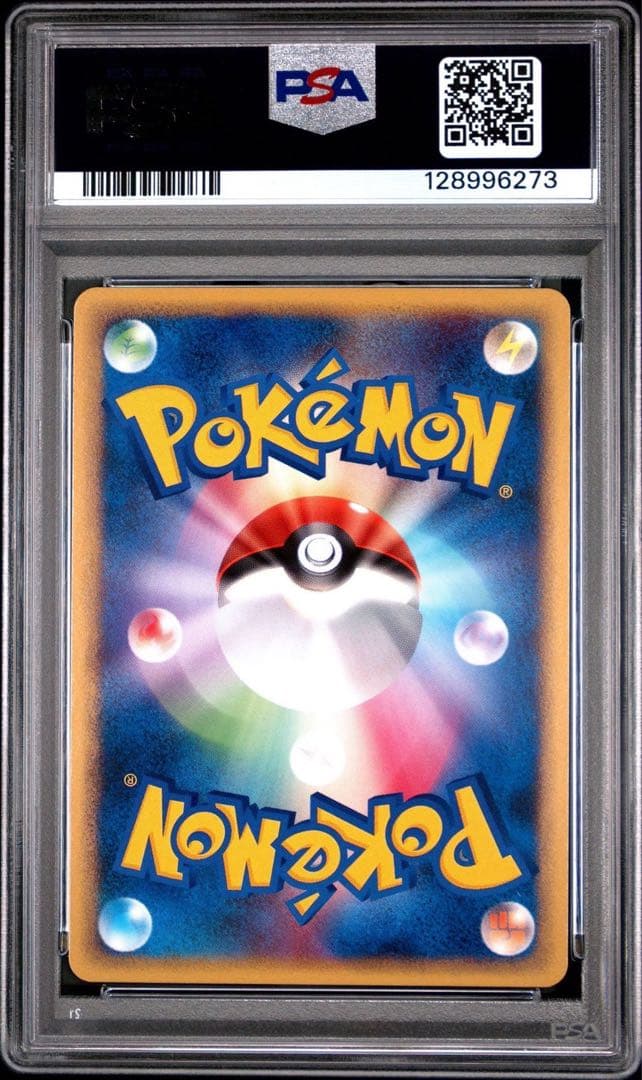 ポケモンカード PSA10 アルフの石版 レジェンド 1ED L1071/070