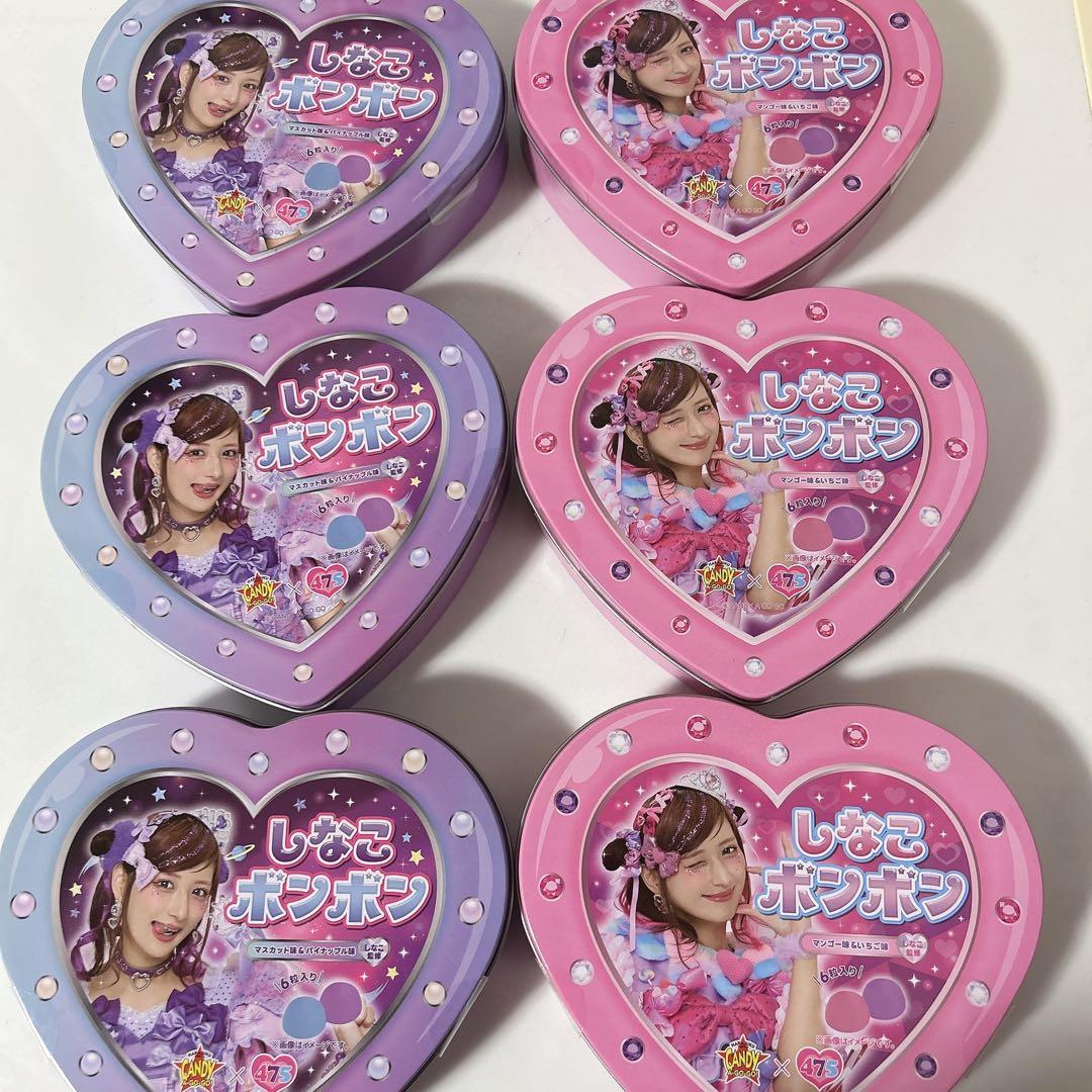 しなこボンボン しなこグッズ 6個セット
