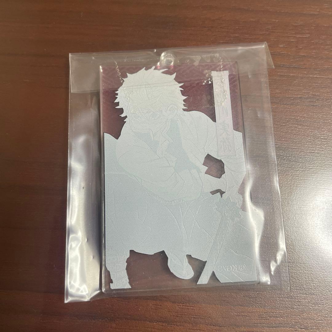 鬼滅の刃 アクリルキーホルダーコレクション 不死川実弥