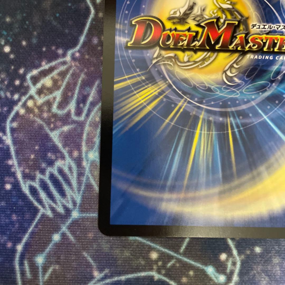 デュエルマスターズ ブレインスラッシュ　金トレジャー　金トレ