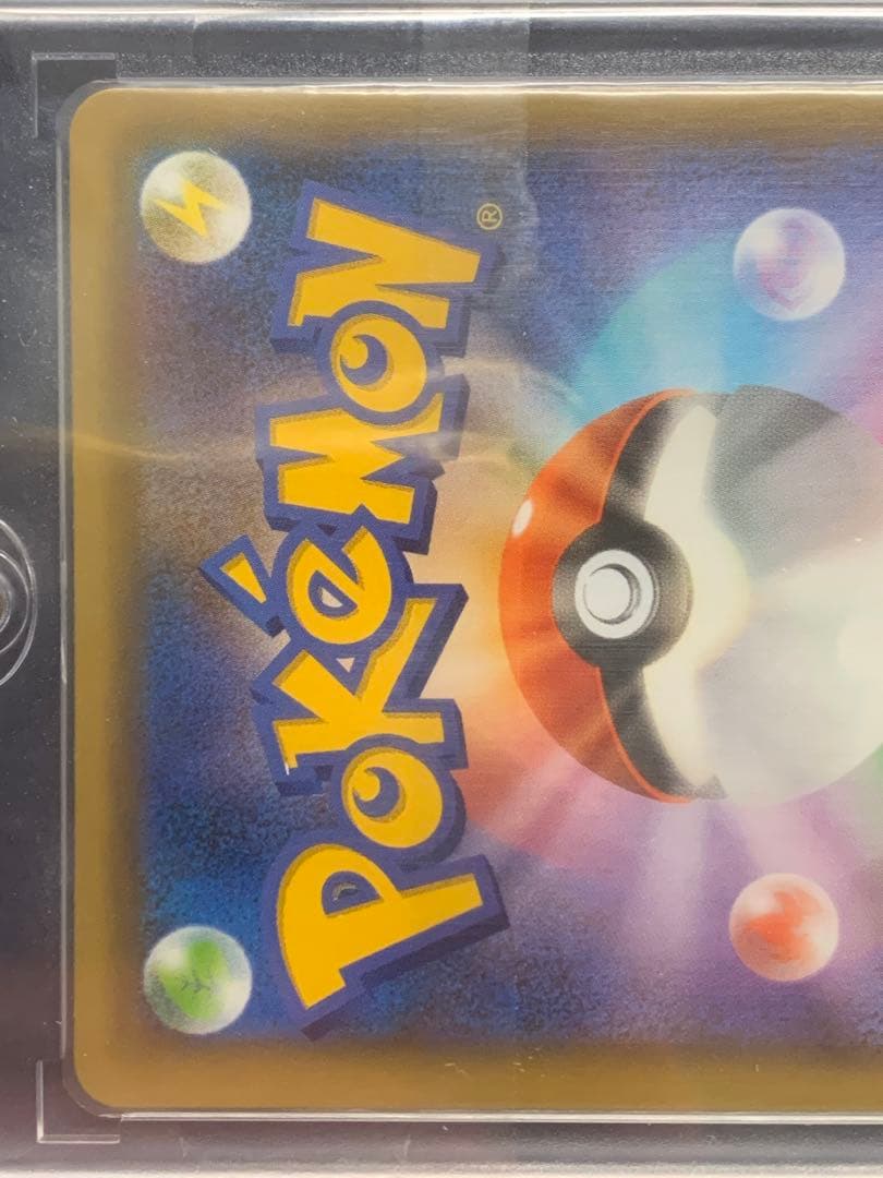 リザードン 25th 美品