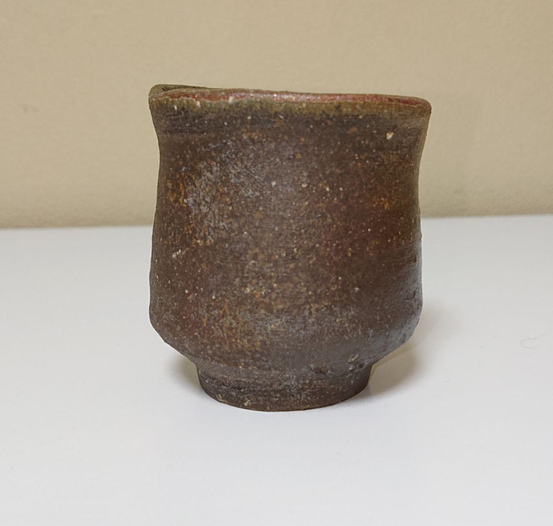 金重晃介 備前焼 酒器 ぐい呑