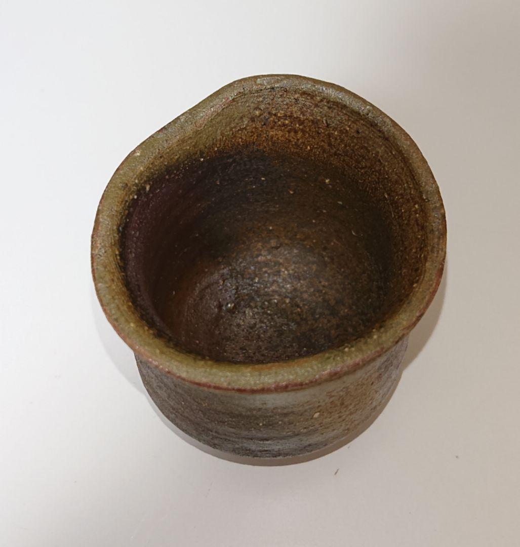 金重晃介 備前焼 酒器 ぐい呑