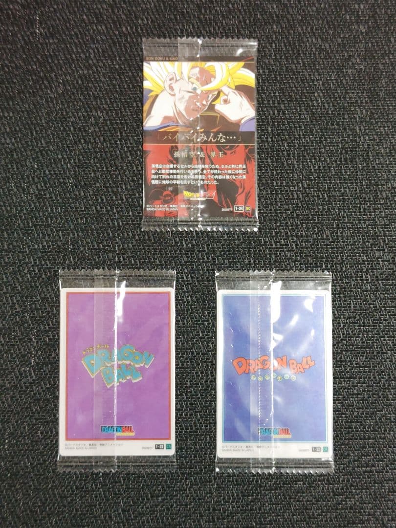 ドラゴンボール　イタジャガ　Vol.1　フルコンプリート