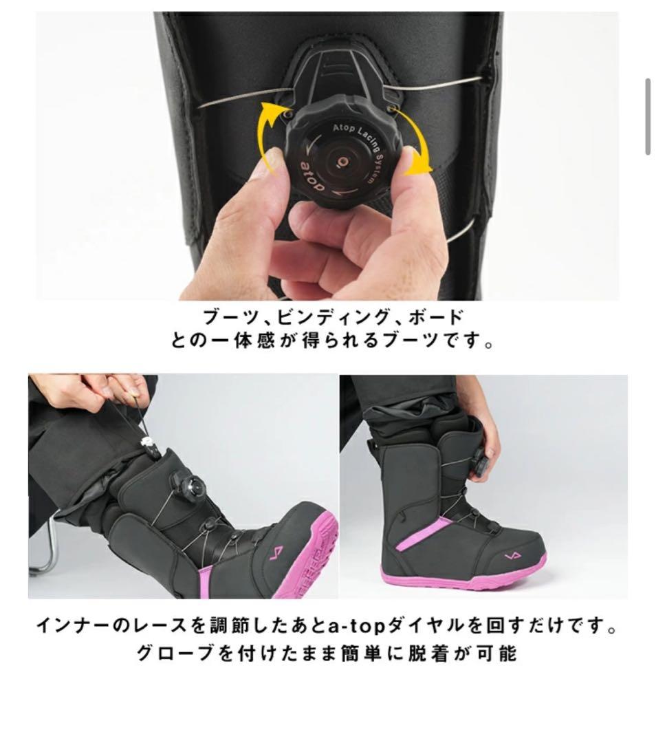 ビジョンピークス VISIONPEAKS スノーボード　ボアブーツボードブーツ