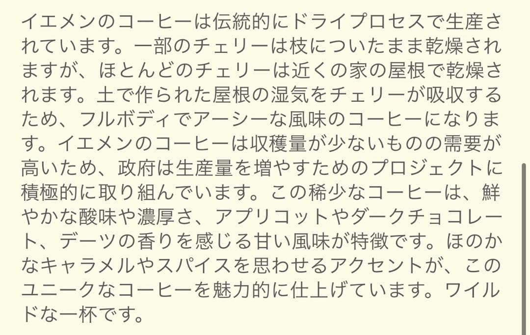 BACHA COFFEE GRAND MOKA MATARI ノマドコレクション