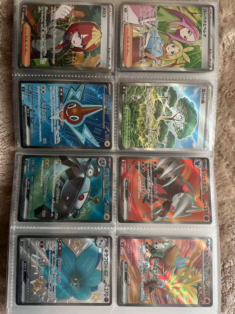 k*.様 ポケモンカード　まとめ売り　引退品　300円スタート