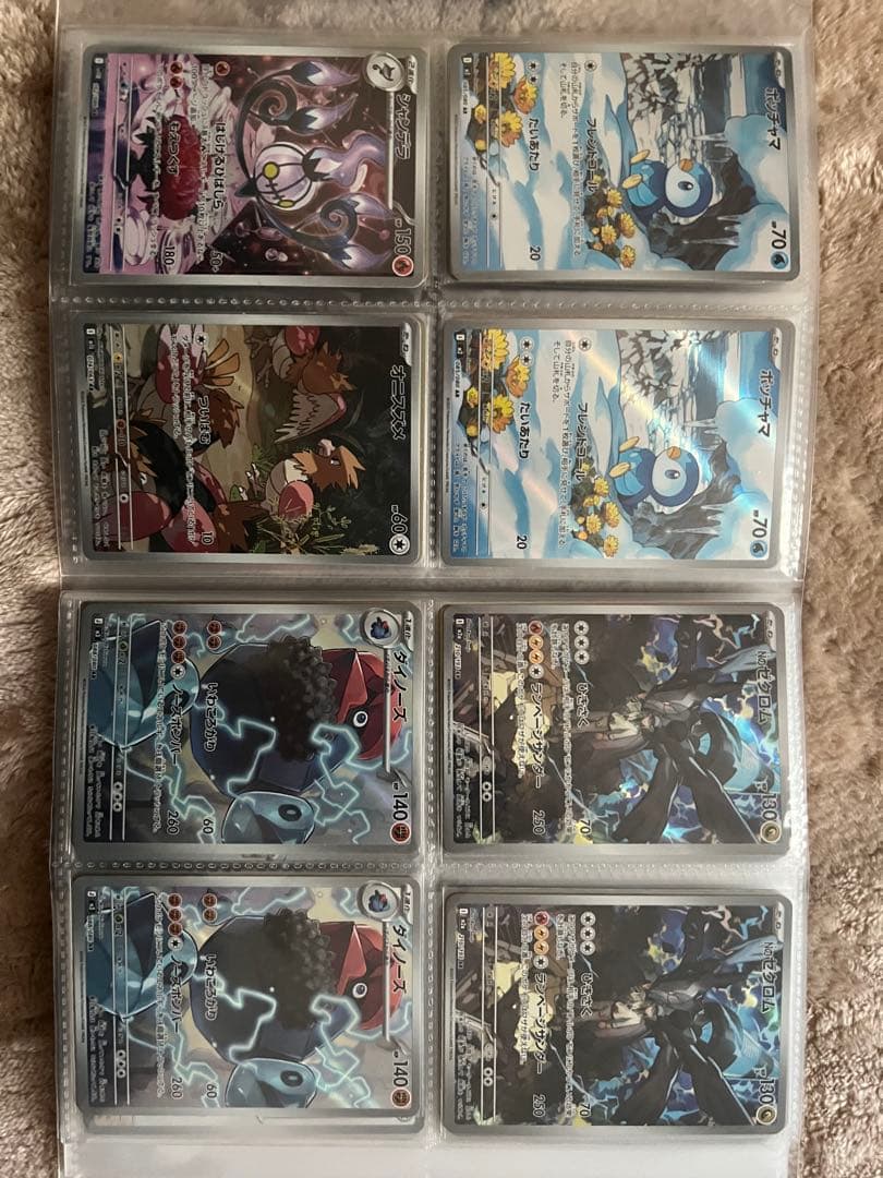 k*.様 ポケモンカード　まとめ売り　引退品　300円スタート