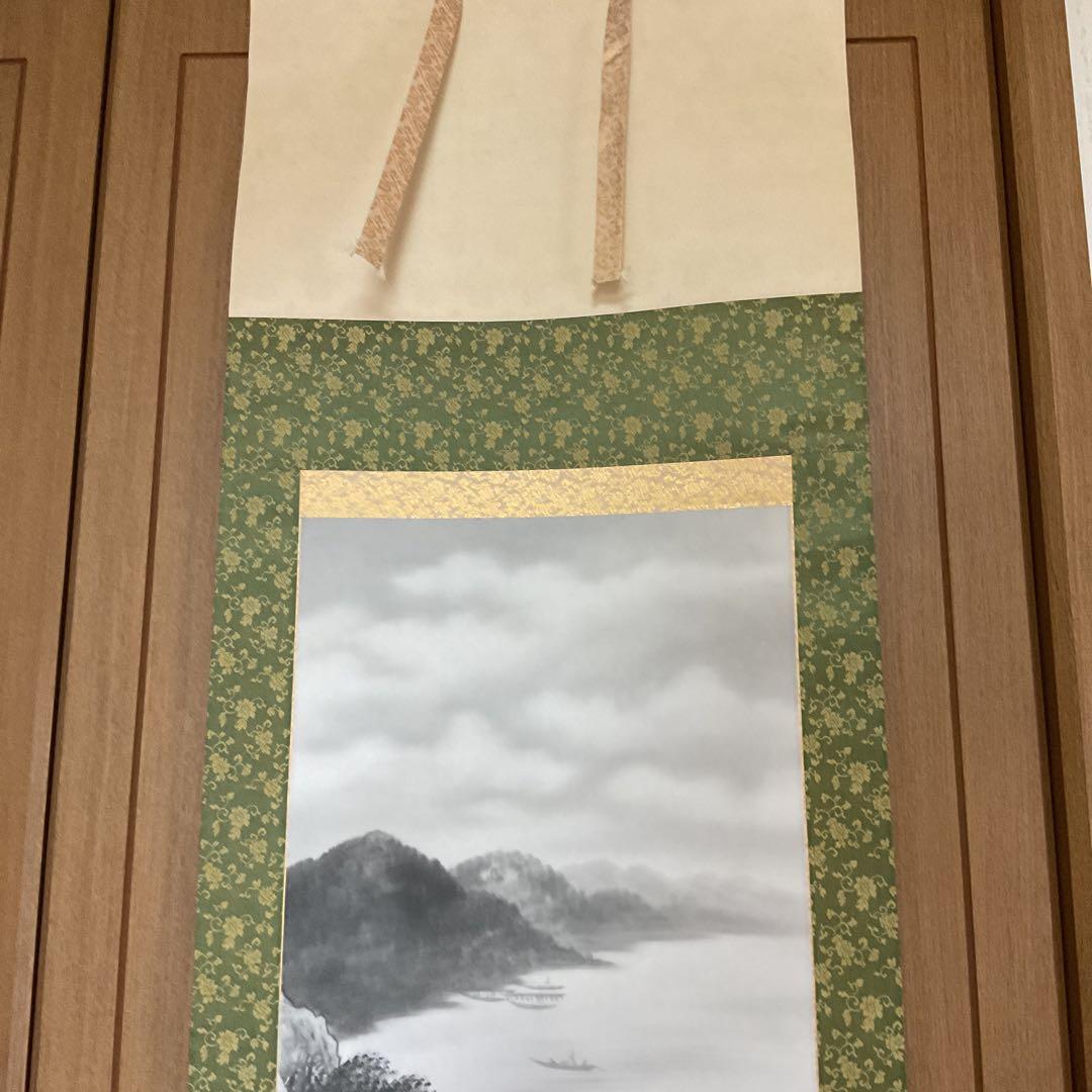 芳 園 筆 絹本掛軸 水墨山水図 中島清堂極め共箱 軸先木