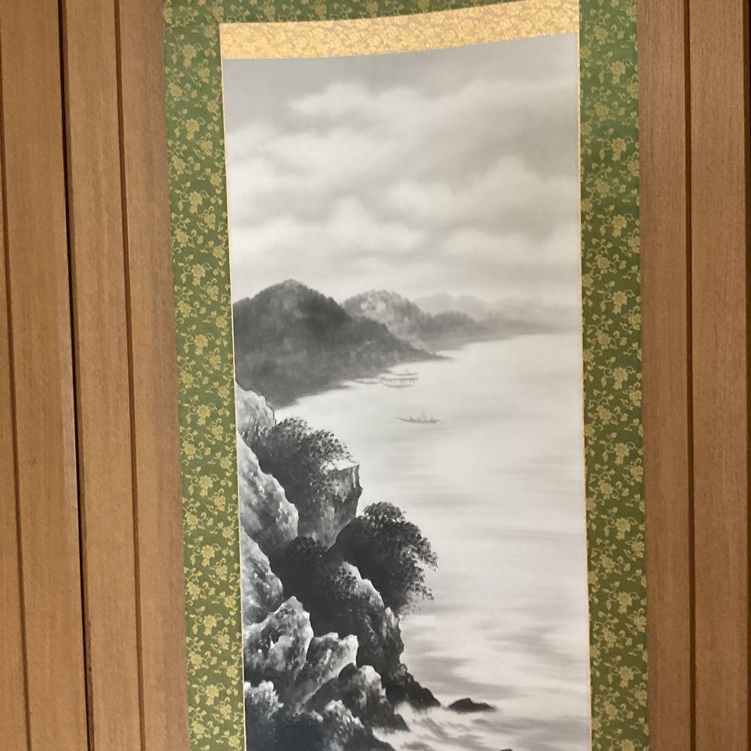 芳 園 筆 絹本掛軸 水墨山水図 中島清堂極め共箱 軸先木