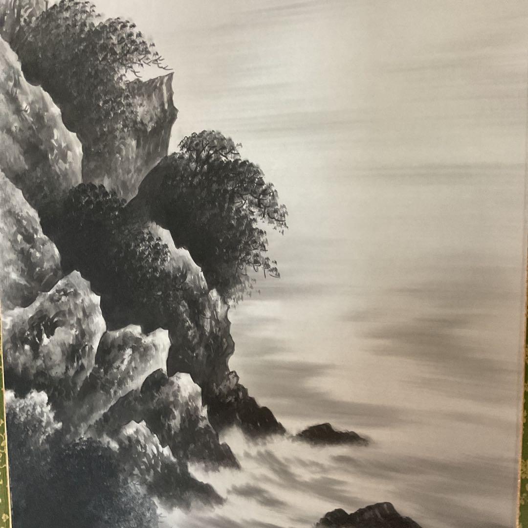 芳 園 筆 絹本掛軸 水墨山水図 中島清堂極め共箱 軸先木