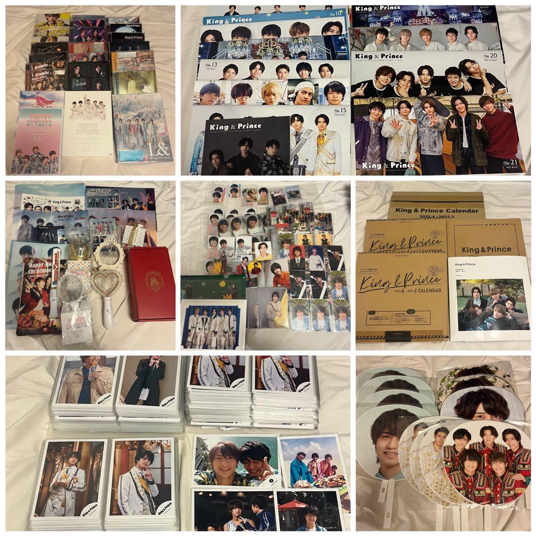 まとめ売り　King&Prince