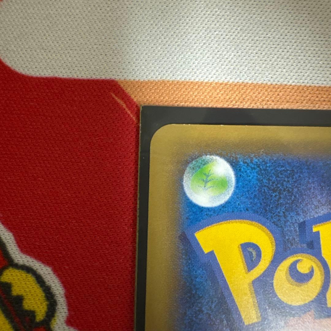 カメックスEX SR 20th Anniversary 092/087