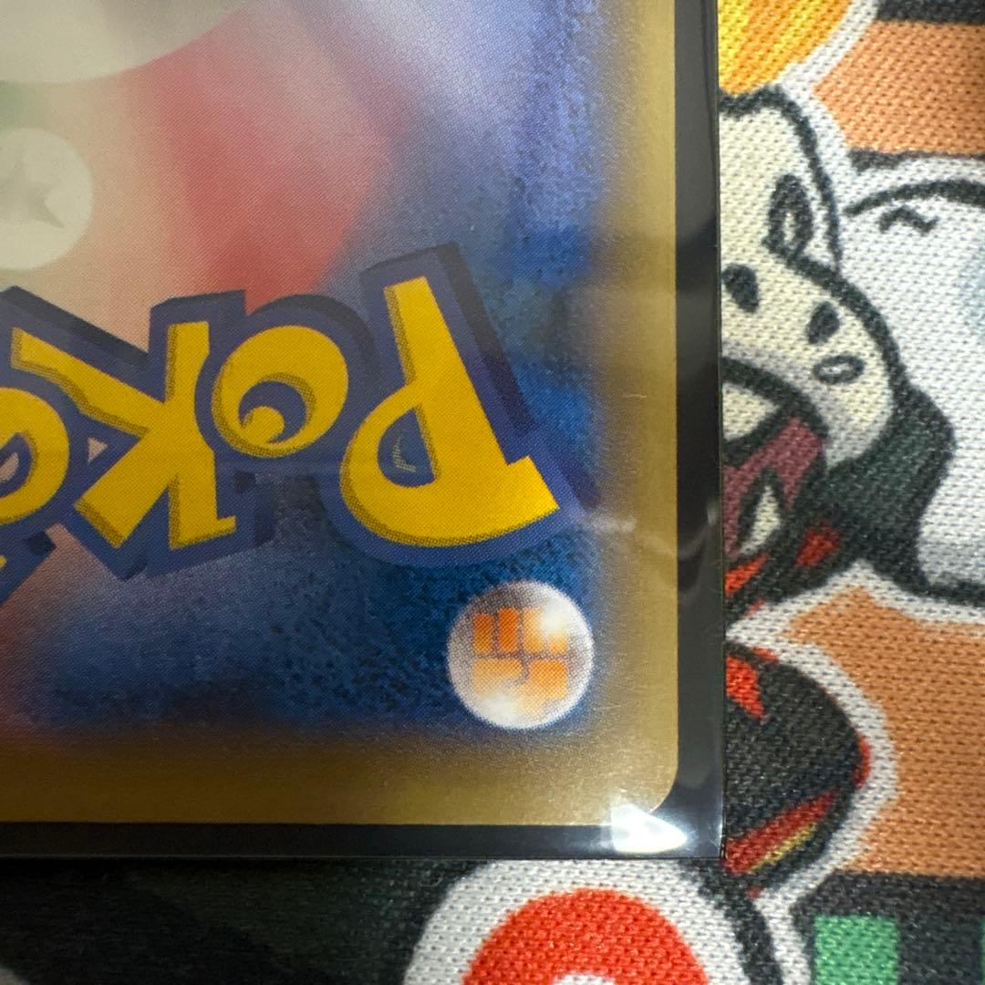 カメックスEX SR 20th Anniversary 092/087