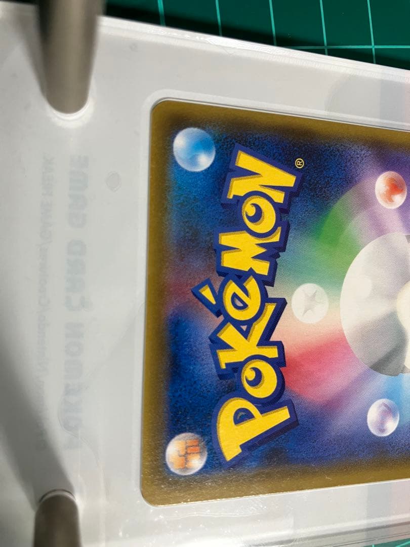 ファイヤー&サンダー&フリーザーGX SR SM10b スカイレジェンド