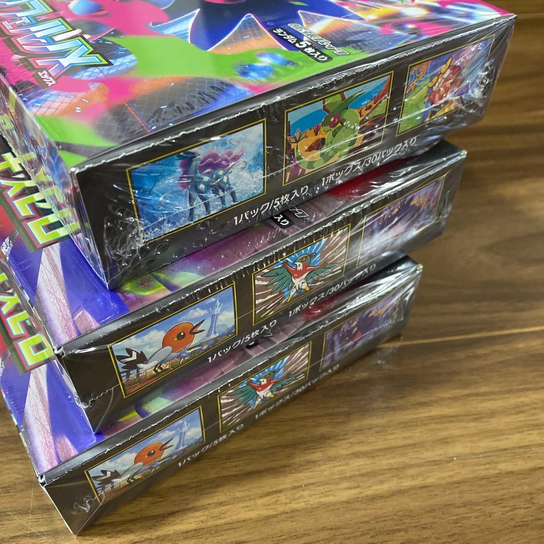 ポケモンカード インフェルノX ムニキスゼロ シュリンク付き3箱セット