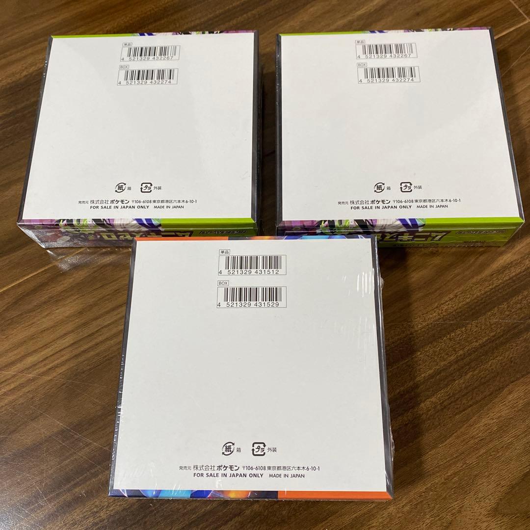 ポケモンカード インフェルノX ムニキスゼロ シュリンク付き3箱セット