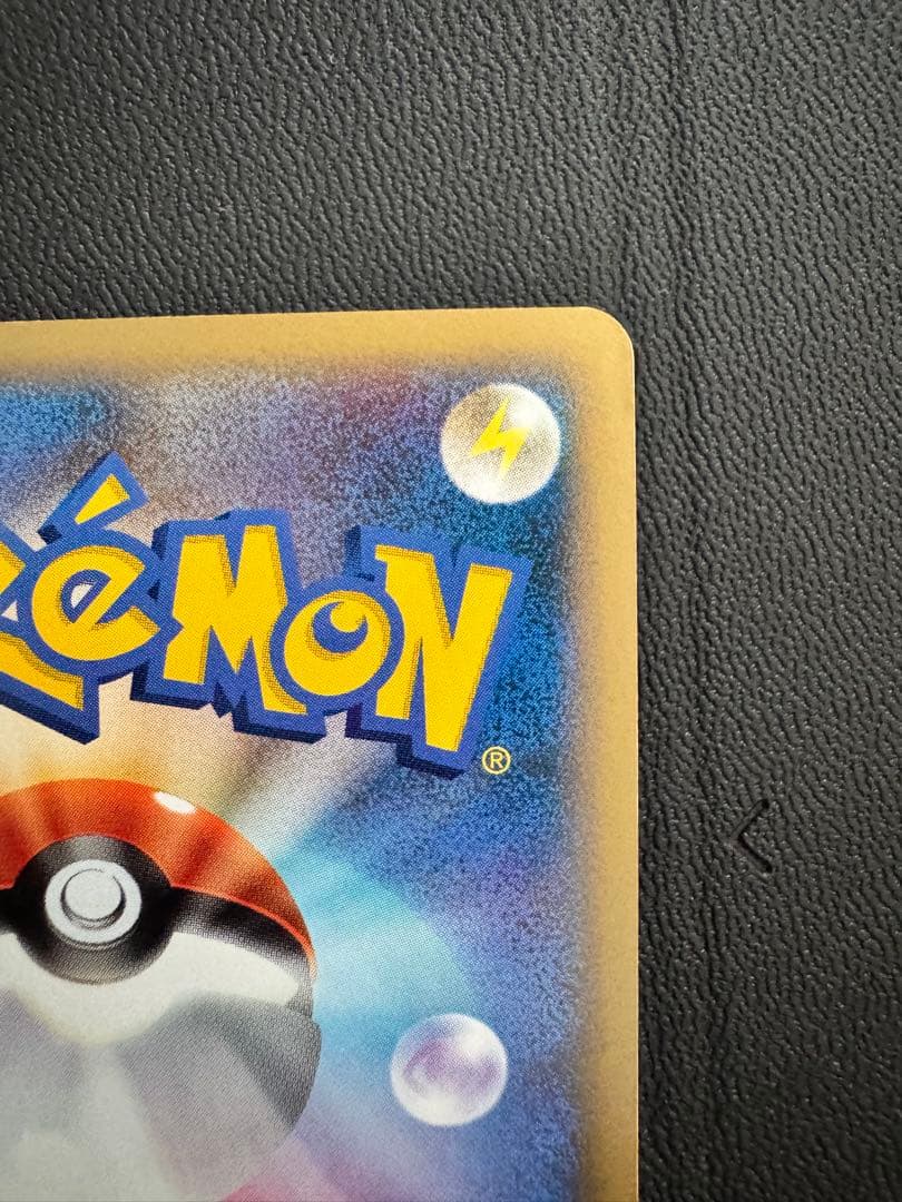 レジェンドボックス プロモカード 051/L-P