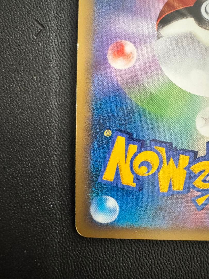 レジェンドボックス プロモカード 051/L-P