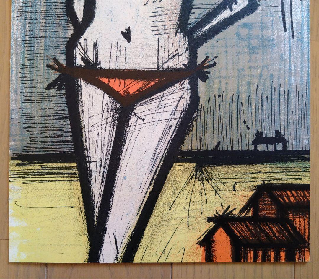 ビュフェ リトグラフ 「浜辺」