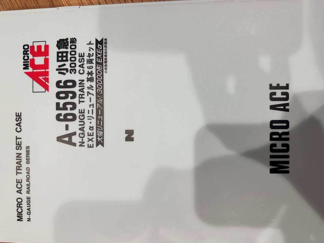 A-6594 小田急 30000形 EXE ブランドマーク 6両セット