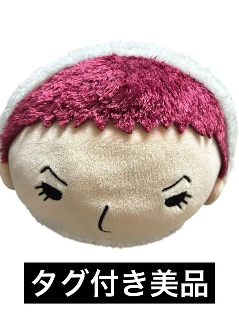 ムギムギクッション カタクリ