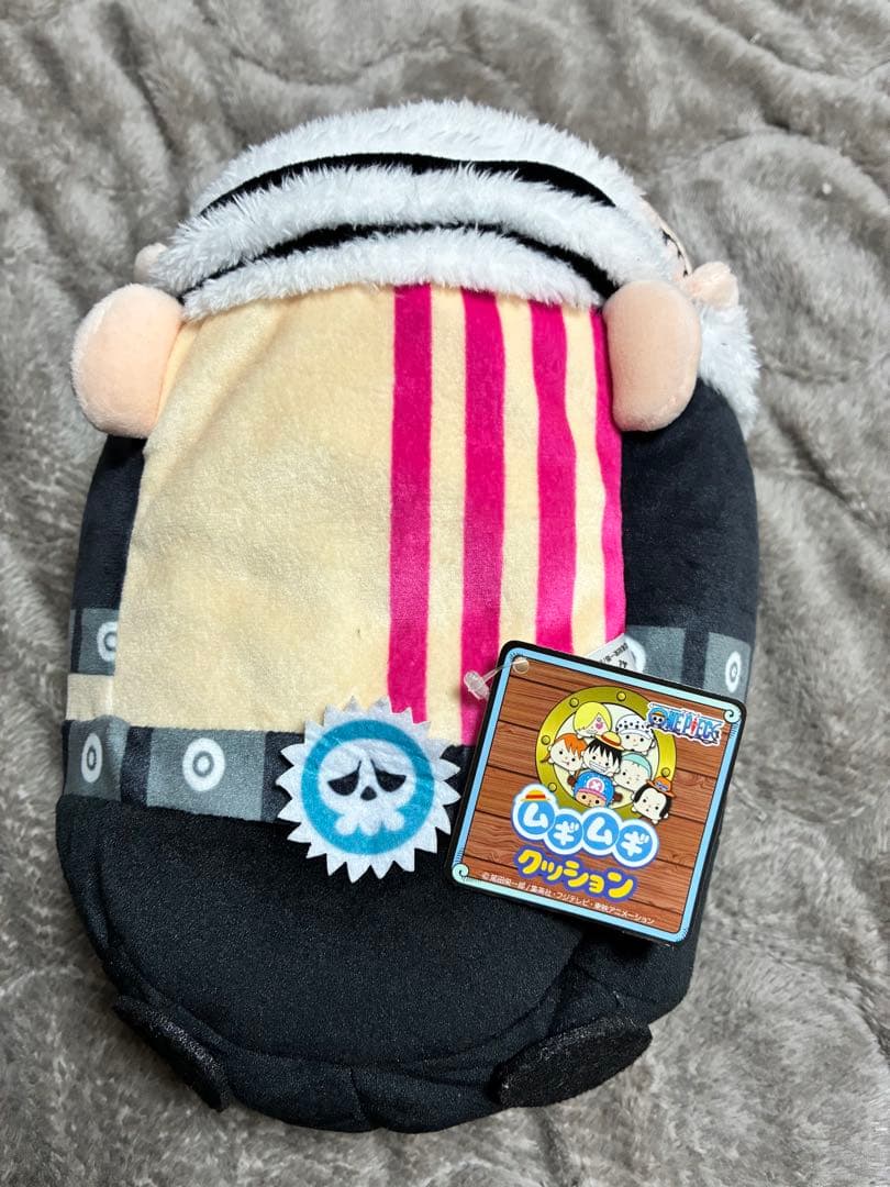 ムギムギクッション カタクリ