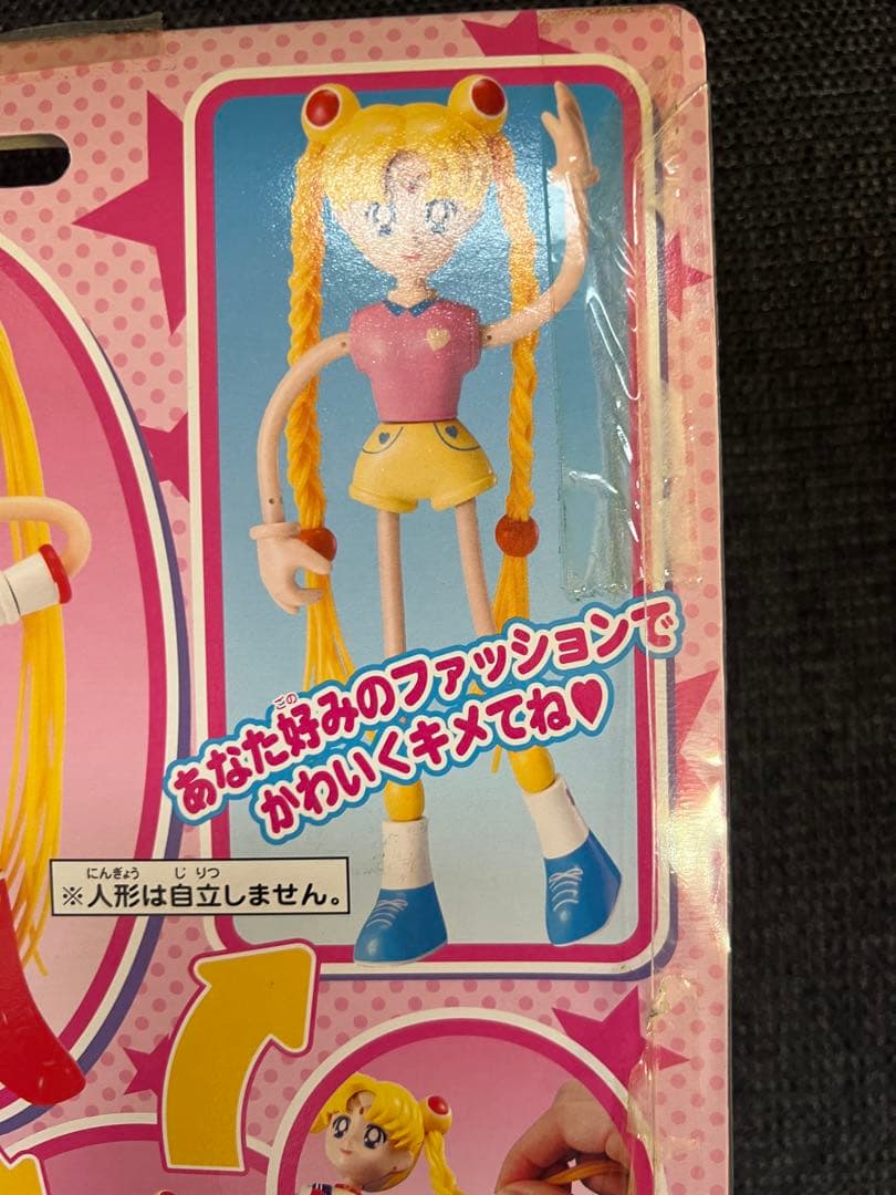 セーラームーン アレコレ 2003年　フィギュア　アニメ　キャラクターグッズ
