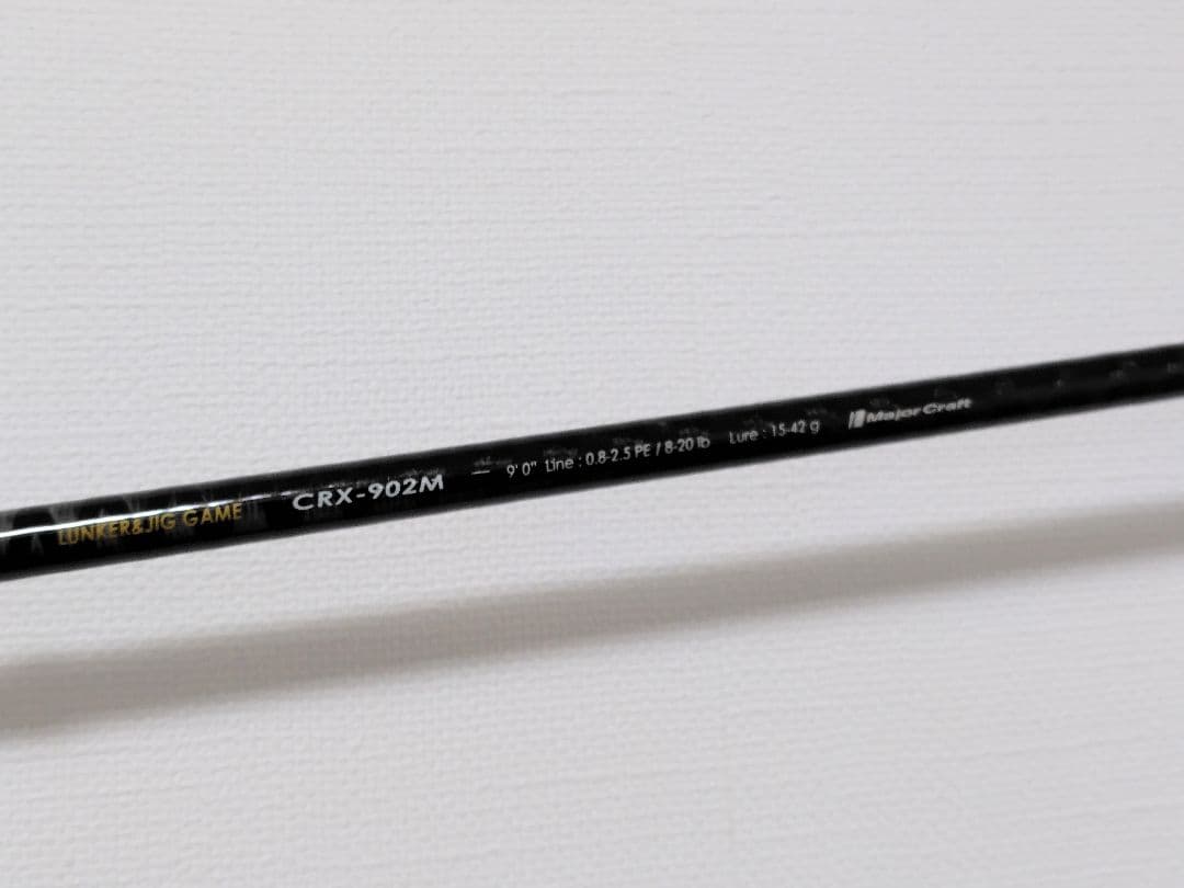 CROSTAGE CRX-902M シーバスロッド