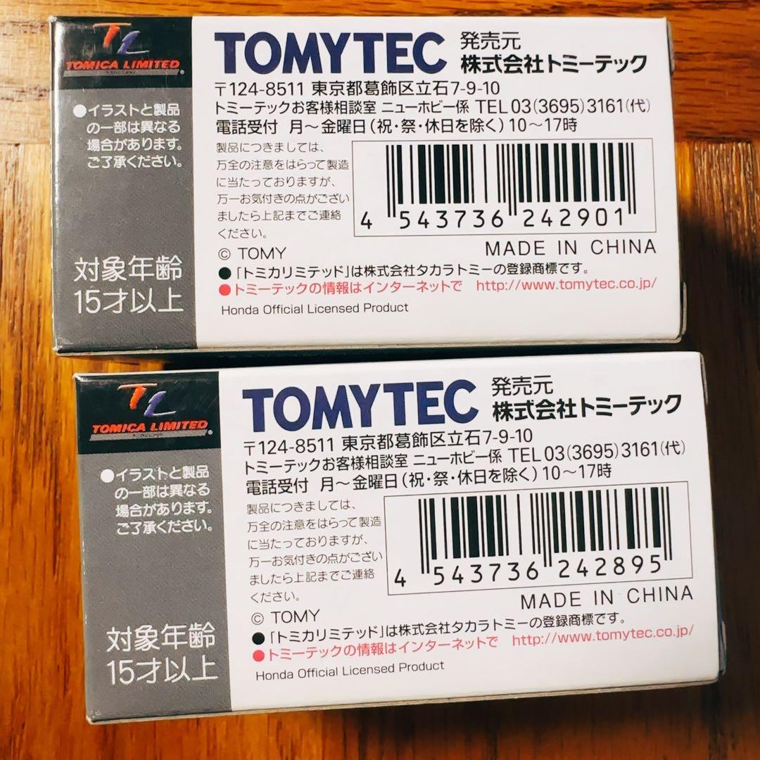 未開封トミカリミテッドヴィンテージLV-125a/b Honda S600クーペ