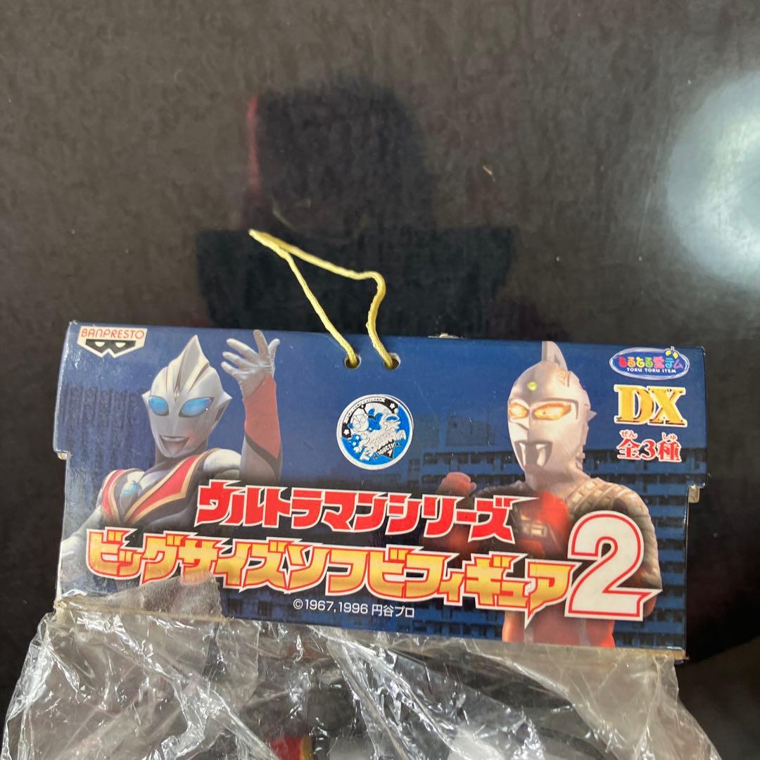 円谷プロウルトラマン　バンダイソフビフィギュア他まとめ売り
