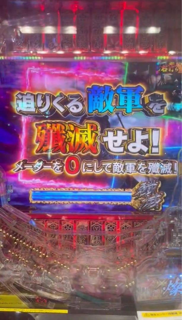 スマパチ　花の慶次 黄金の一撃 実機！ 選べるオプション多数！ 送料無料！