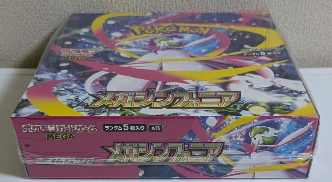 ポケカ　シュリンク付き未開封ボックス　まとめ売り　インフェルノXほか