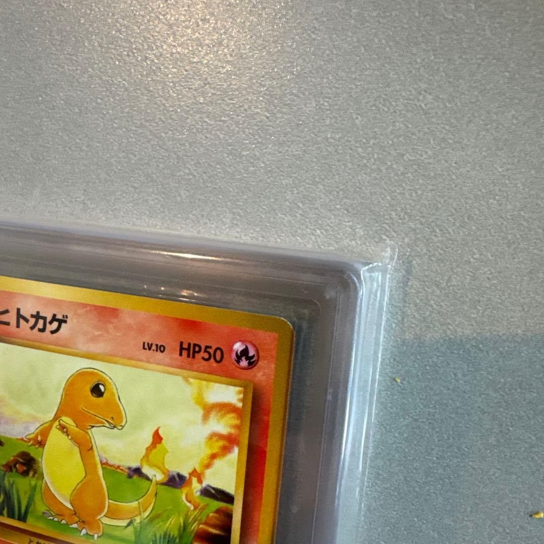 ARS AU 1996 初版 ヒトカゲ ポケモンカード