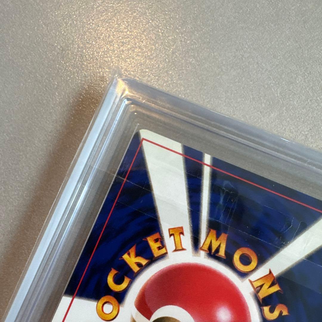 ARS AU 1996 初版 ヒトカゲ ポケモンカード