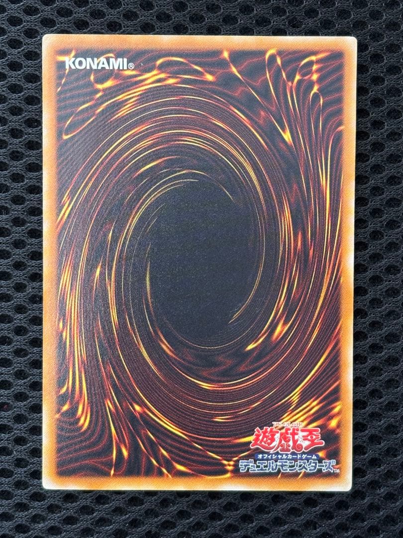 極美品　デーモンの召喚　レリーフ　アルティメット　遊戯王