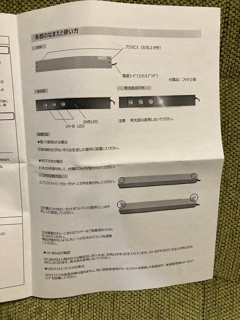爬虫類飼育用照明器具「MHシリーズ MH-7S」
