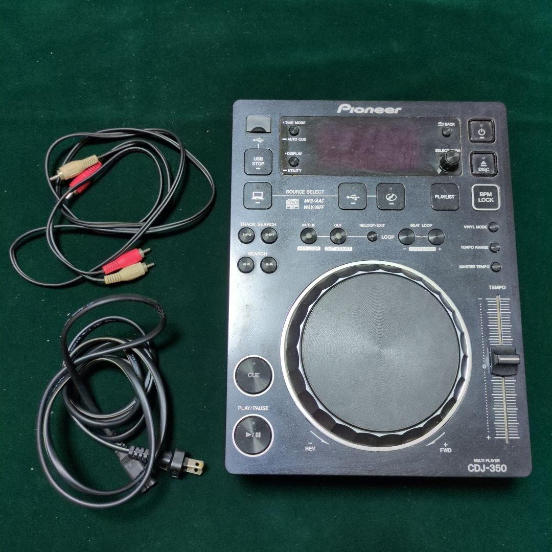 ジャンク品 Pioneer CDJ-350 DJ用 CDプレーヤー