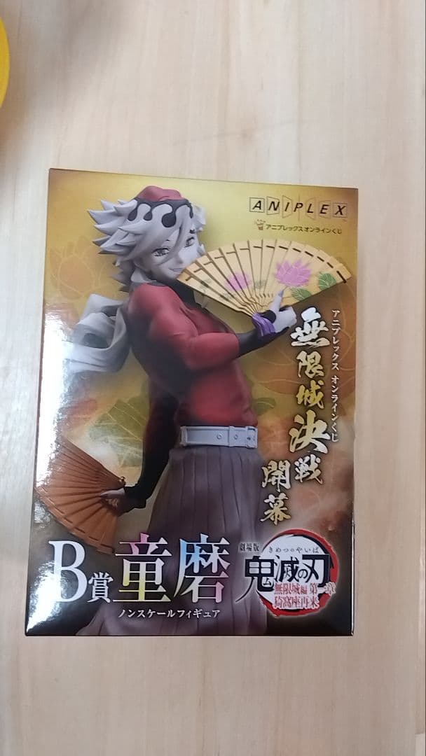 鬼滅の刃アニプレックス　B賞童磨ノンスケールフィギュア
