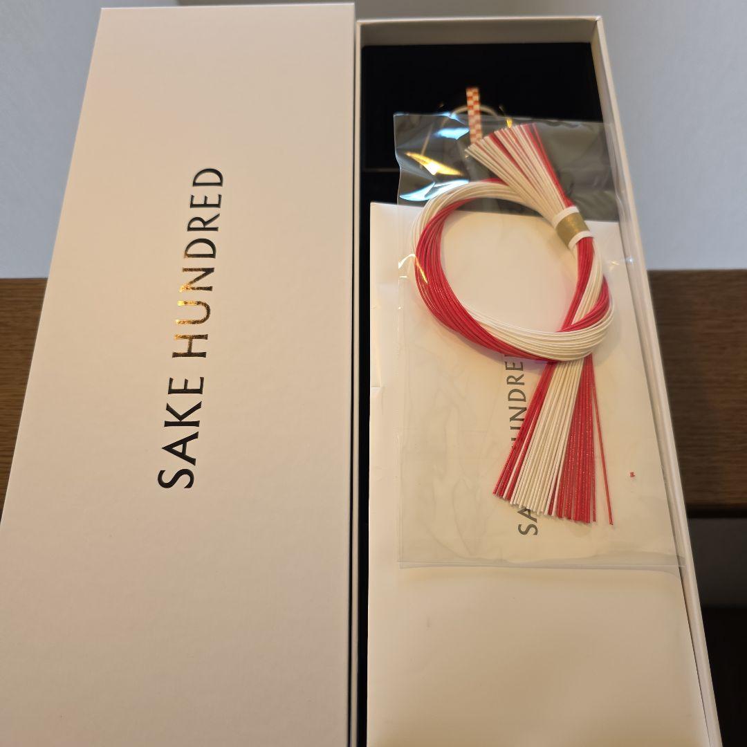 【限定・新品】百光 New Year Edition 2026 ×2本Set