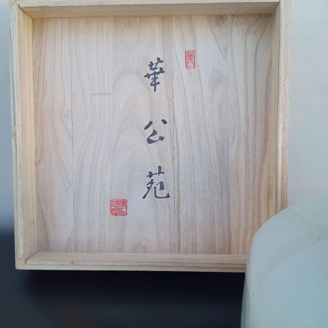 華道具　華公苑　池坊　青磁八角　陶器　生け花　小原流　草月流　自由花　変形花器