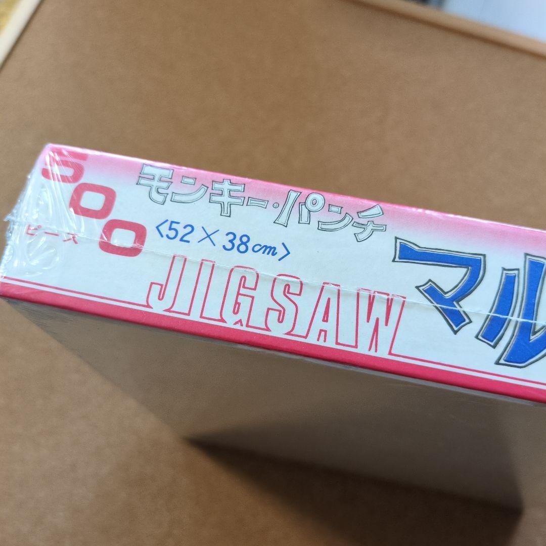 マルチ 500ピース　ジグソーパズル モンキー・パンチ　未使用未開封