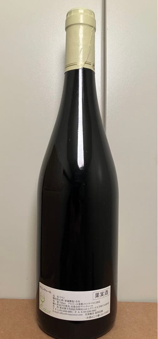 【最終値下げ】ティエリーピュズラ　ヴェルシュニュ　2007 シャソルネ　ブドー