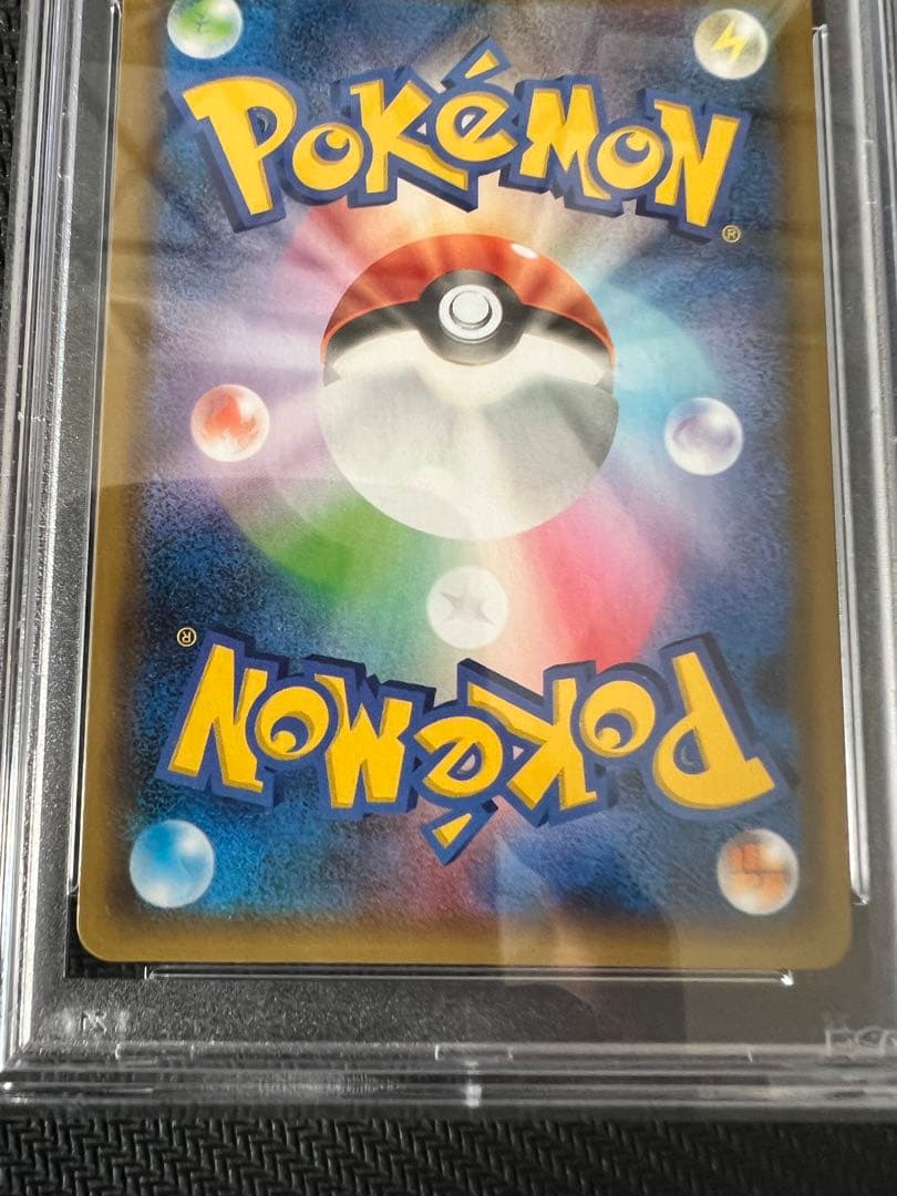 ゆっちおたんじょうびピカチュウ25thカメックス25th